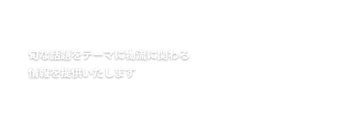 3_セミナー風景